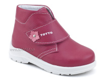 260/1-847 Тотто (Totto), ботинки демисезонние детские ортопедические профилактические, кожа, фуксия в Симферополе