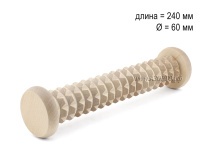 МА5105 Массажер деревянный для ступней "Валик" крупный зуб D60 х 240мм в Симферополе